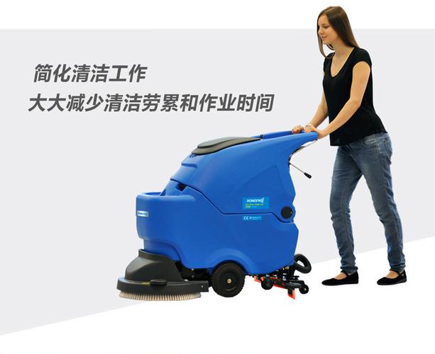 产品库 食品机械配套设备 环保设备 其他 江阴工厂用手推式洗地机的